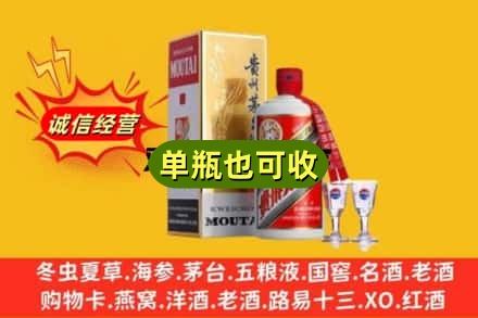 来宾回收茅台酒