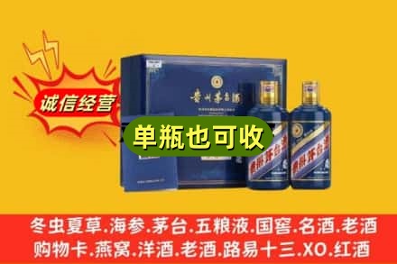 来宾回收生肖茅台酒