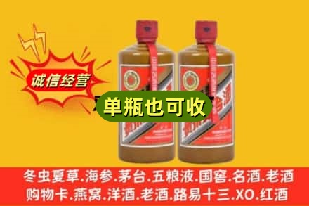 来宾回收精品茅台